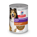 Sensitive Stomach & Skin Wet Dog Food B13632